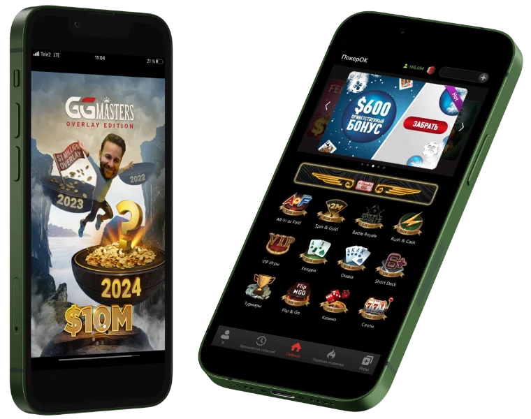 Мобильное приложение ПокерОК для игры в онлайн покер