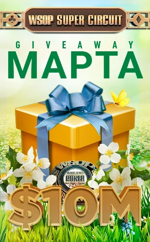 Акция Медовый месяц для новых игроков PokerOK с призами