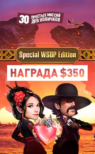 Праздничные акции и бонусы на Новый Год в GGPokerOK